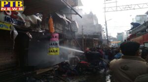 fire broke out in the dryliner's shop located at Ghantaghar Chowk Bazar