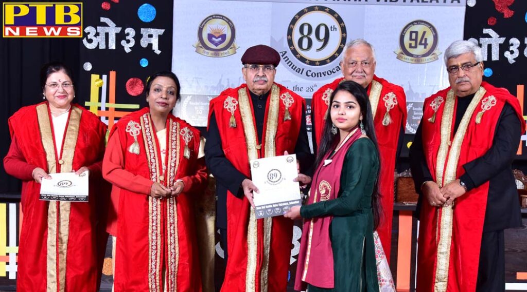 89th Convocation organised with grandeur at HMV College Jalandhar