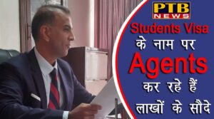 Agents are doing millions of deals in the name of Student Visa UK Visa Expert Gurpal Singh Oppal related to UK Study Work and PR opened many secrets