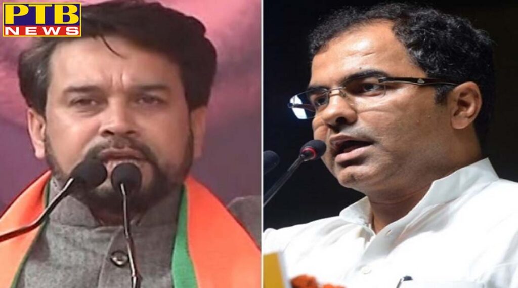 Election commission bans Anurag Thakur and Parvesh verma from Campaign Delhi