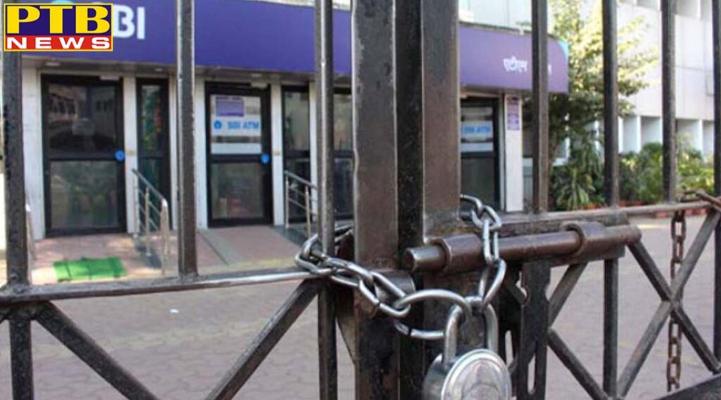 immediately take up necessary work related to banks strike may be done from this date
