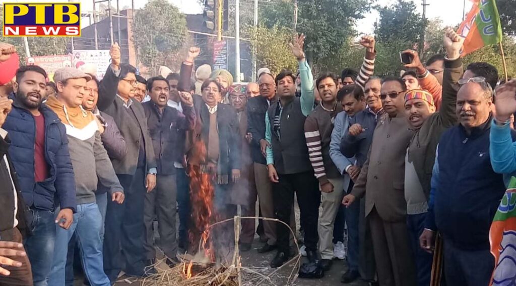 District BJP burnt effigy of Punjab government for not implementing the Citizenship Amendment Act in Punjab
