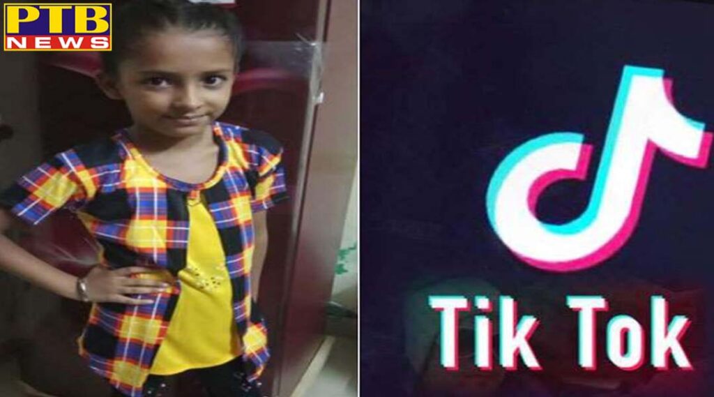 jalandhar city 11 year old girl wanting to become a tik tok star commits suicide