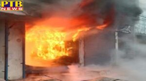 fire in garment showroom Bathinda Punjab
