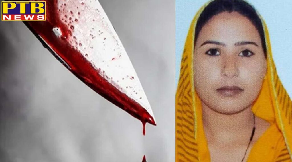 lover murdered his girlfriend in sri muktsar sahib punjab