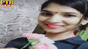young punjabi girl went to malaysia after being harassed by youth and then committed suicide barnala