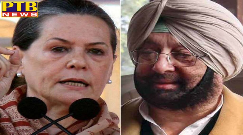 sonia gandhi asked why such expensive electricity in punjab captain replied that akali dal is responsible for this PTB Big Breaking News