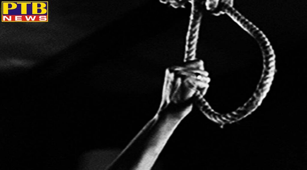 married woman suicide Jalandhar Punjab