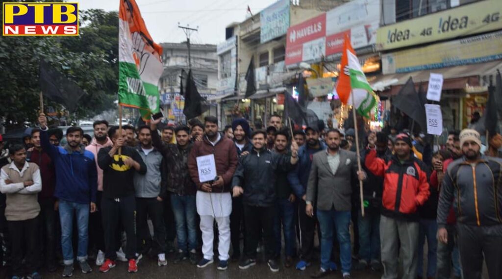 Jalandhar Youth Congress demands judicial inquiry into the attack on JNU