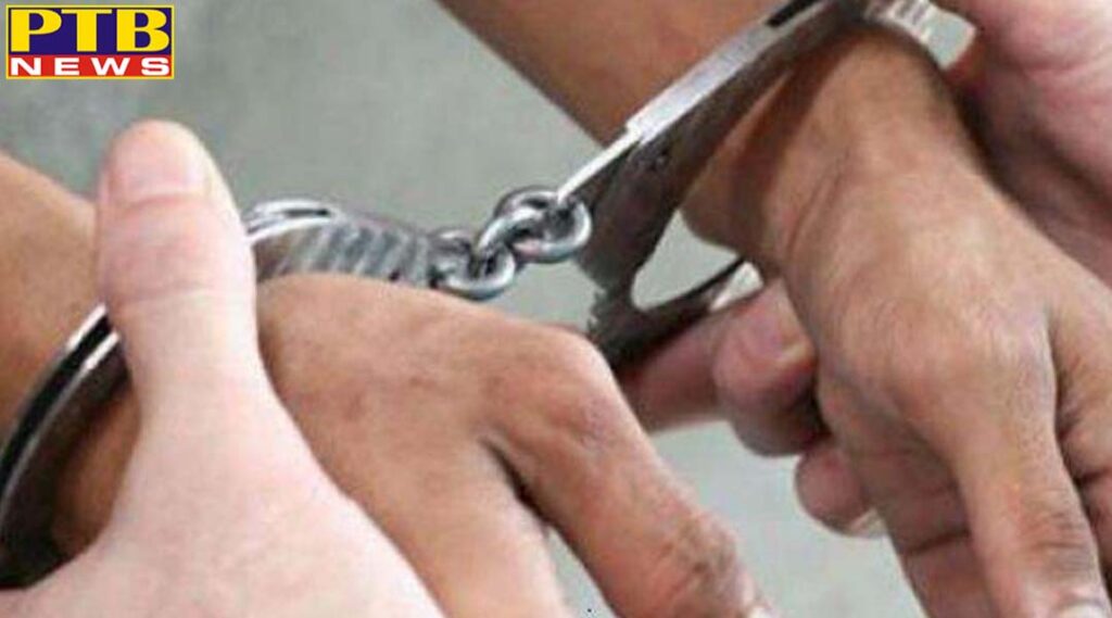 tehsildar reader and driver arrested taking bribe in hoshiarpur Punjab