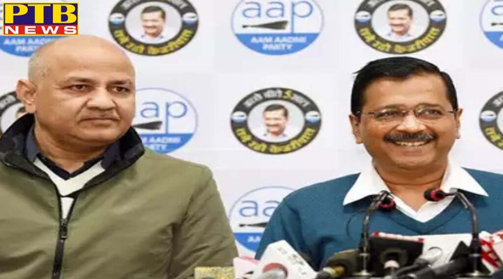 aap declared 70 candidates in delhi election Aam Aadmi Party
