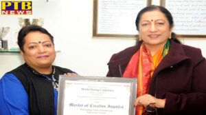 KMV's Mrs Seema Jain Receives Master of Creative Impulse Award