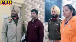 punjab police arrested a person in kasganj uttar pradesh for sending obscene messages and videos on social media to woman mp of congress party