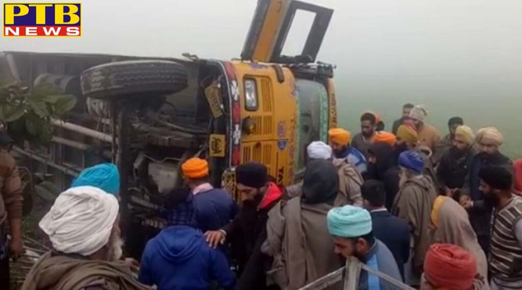 Sultanpur Lodhi road accident schools students