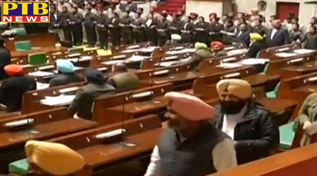 पंजाब विधानसभा के विशेष सत्र में अकाली दल का प्रदर्शन, AAP ने किया वॉक आउट,