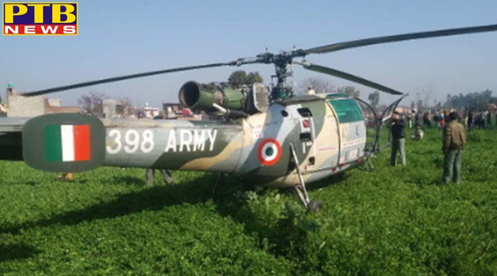 technical failure in army helicopter pilot landed in field no known harm Punjab