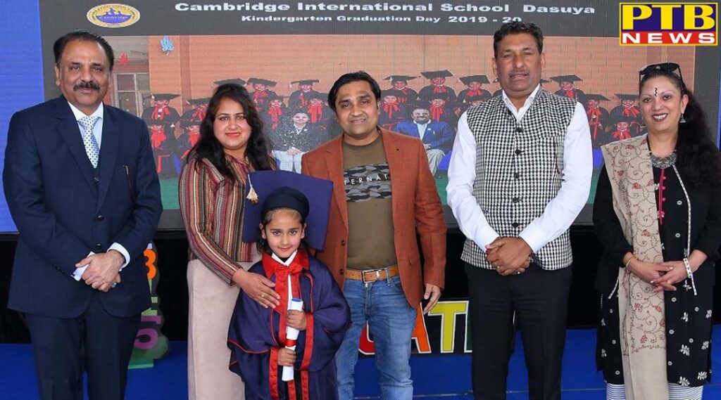 Kindergarten Graduation Day was celebrated with great pomp at Cambridge International School Dasuha