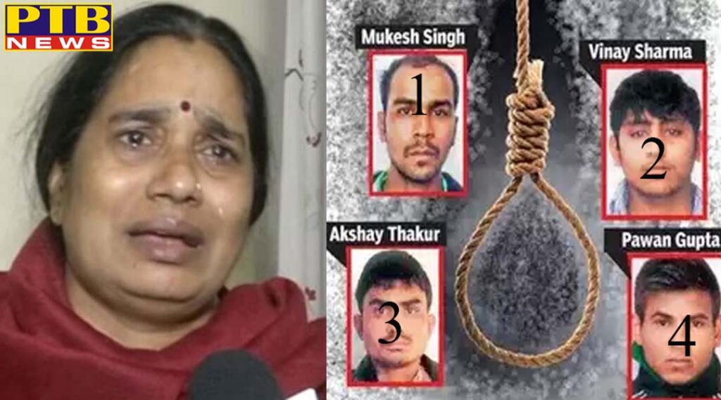 nirbhaya case tihar jail administration convicts hanging meet their relatives New Delhi