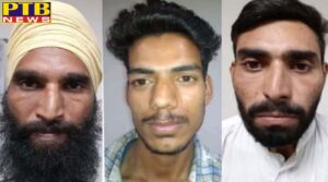 3 prisoners escaped from jail by breaking wall Amritsar Punjab