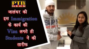 Canada study visa Sunrise Global Gateways immigration company of Jalandhar did wonders Such a Canada student visa UK Students VIsa Cyprus Study