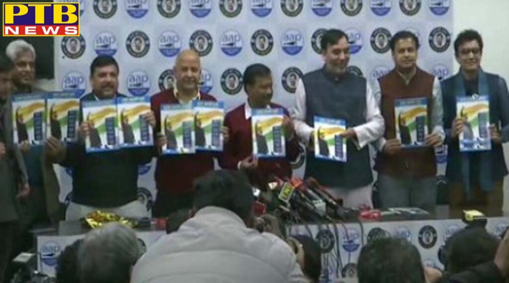 AAP released its memorandum a few days before the election