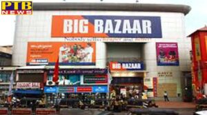 consumer forum fined big bazaar for taking rs 18 of carry bag punjab chandigarh