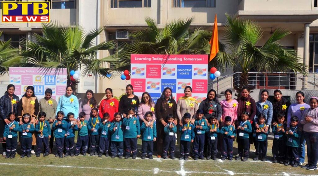 Little ones of Innocent Hearts exhibited their passion in sports week Jalandhar