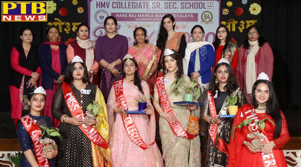 HMV Collegiate School organized Fazal 2020 “Every Ending has a New Beginning