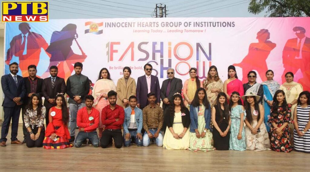 Innocent Hearts Group of Institutions organized Fashion Show- 2020 Jalandhar