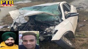 2 youths died due to car collided with divider Amritsar Punjab