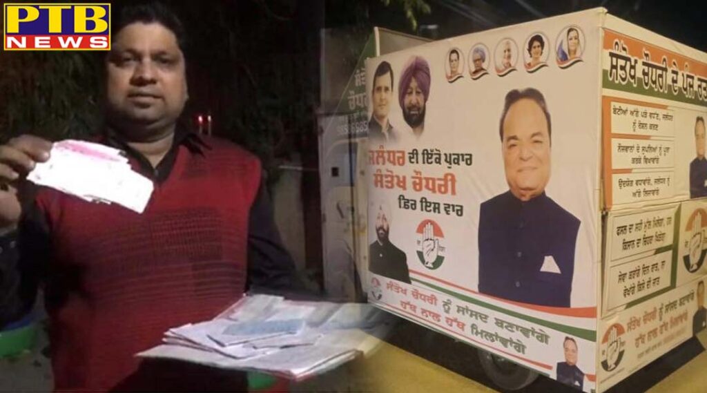 mp santokh chaudhary once again engulfed in controversies jalandhar Punjab
