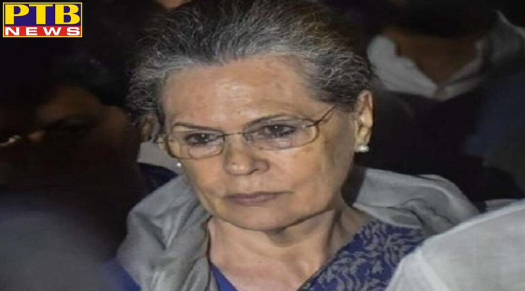 congress president sonia gandhi admitted to ganga ram hospital