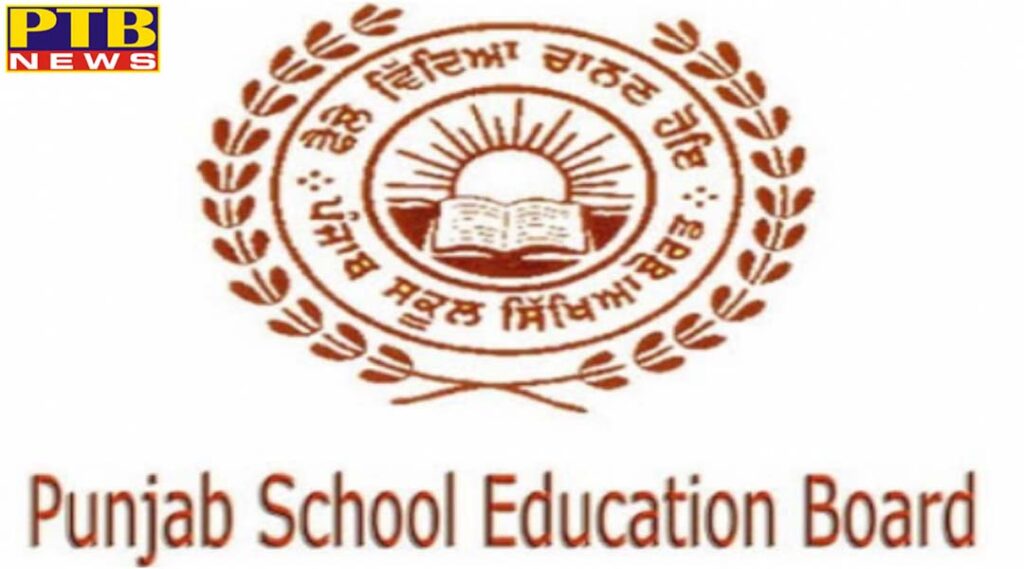 Punjab School Education Board has issued advisory in schools regarding Karona virus Jalandhar