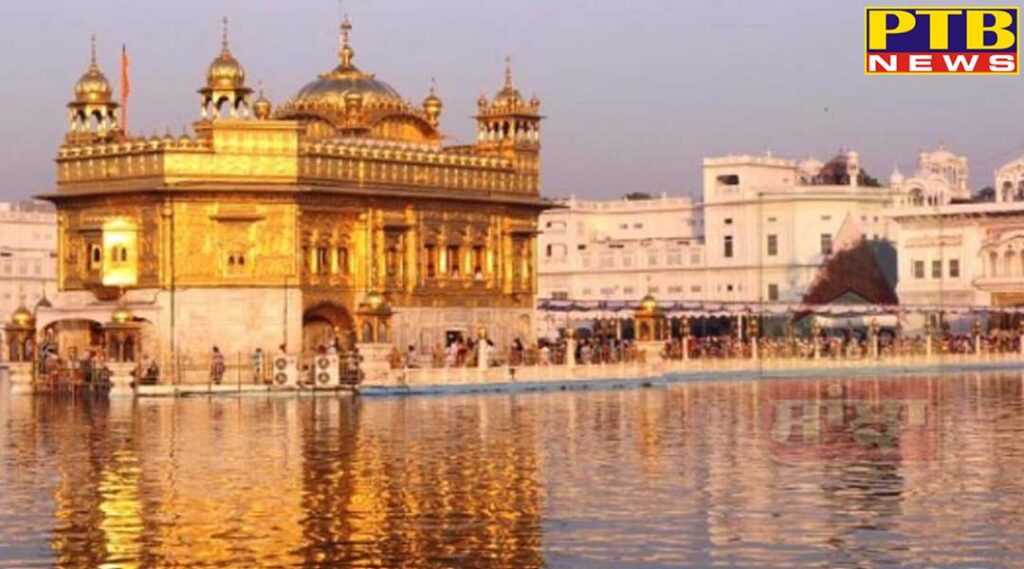 Amritsar Sri Harimandir Sahib has now been banned in carrying mobile Golden temple Punjab
