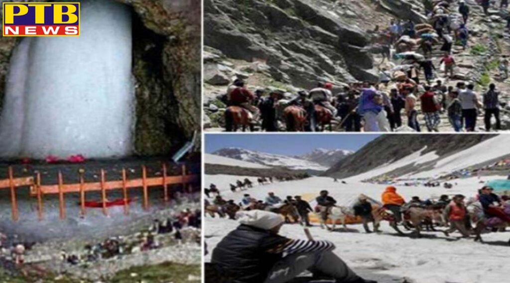 amarnath yatra will start from 23 june till 3 august registration will start from this date
