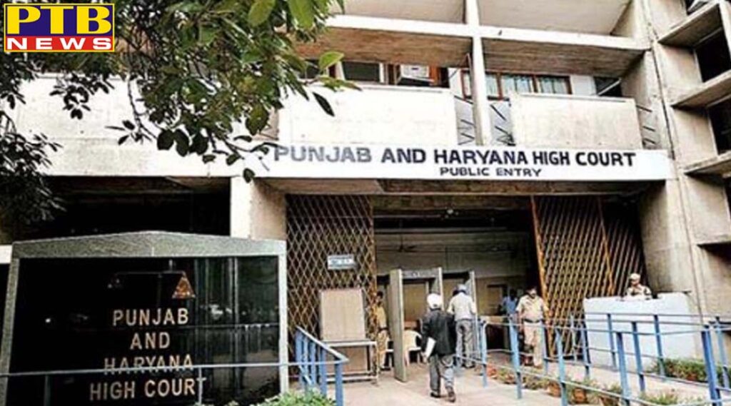 28 policemen caught on camera taking bribe case reached high court Chandigarh Punjab