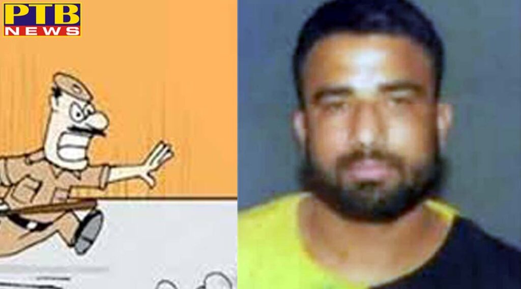 Big news from punjab Prisoner who came to face muscle escaped by dodging police