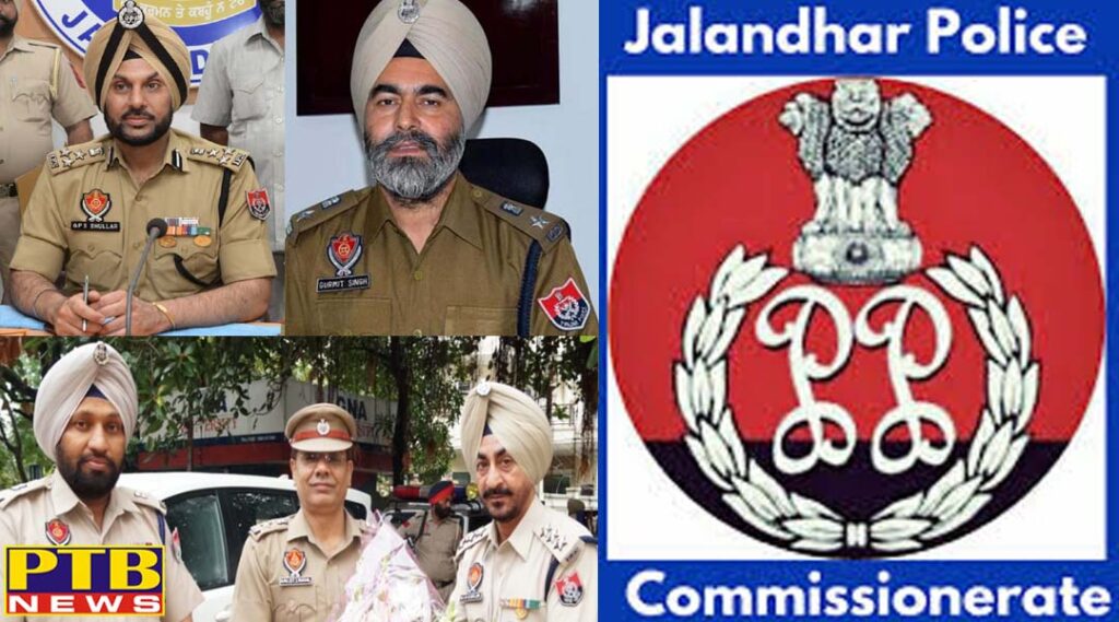 One Commissioner, one SSP, two ADCPs, more than one DCP and SP 8 police station in Jalandhar district and countryside have many surprises Jalandhar City But has failed to protect people