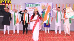 Two-day 'St. Soldier Youth Festival-2020 Concludes Jalandhar