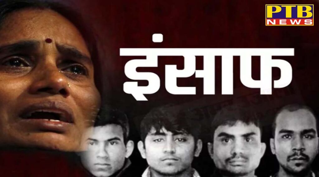 nirbhaya case gets justice The four convicts were hanged today What did the women of Jalandhar react to Punjab ptb news online