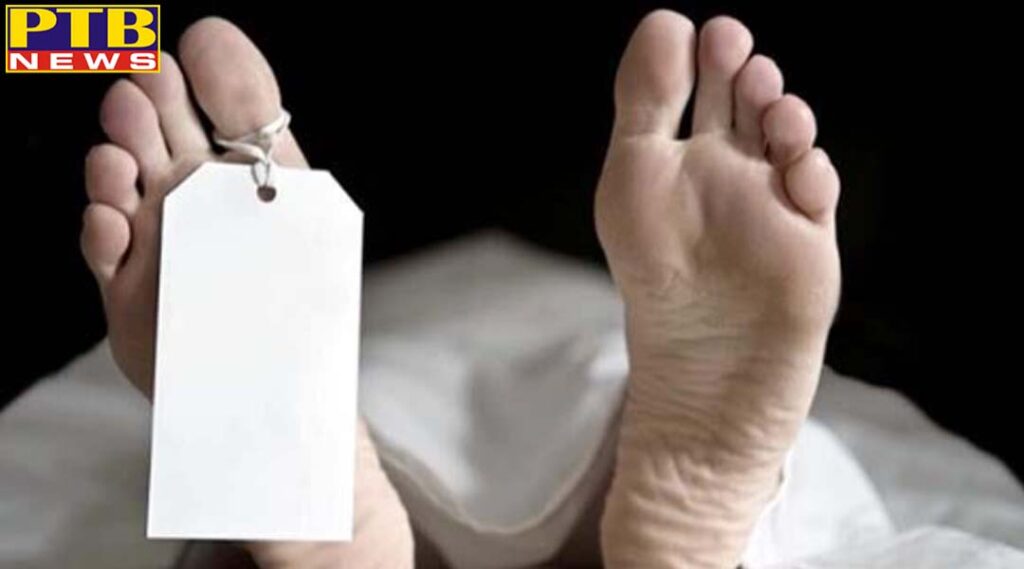 Punjab death of an elderly man returned from abroad Gorayan