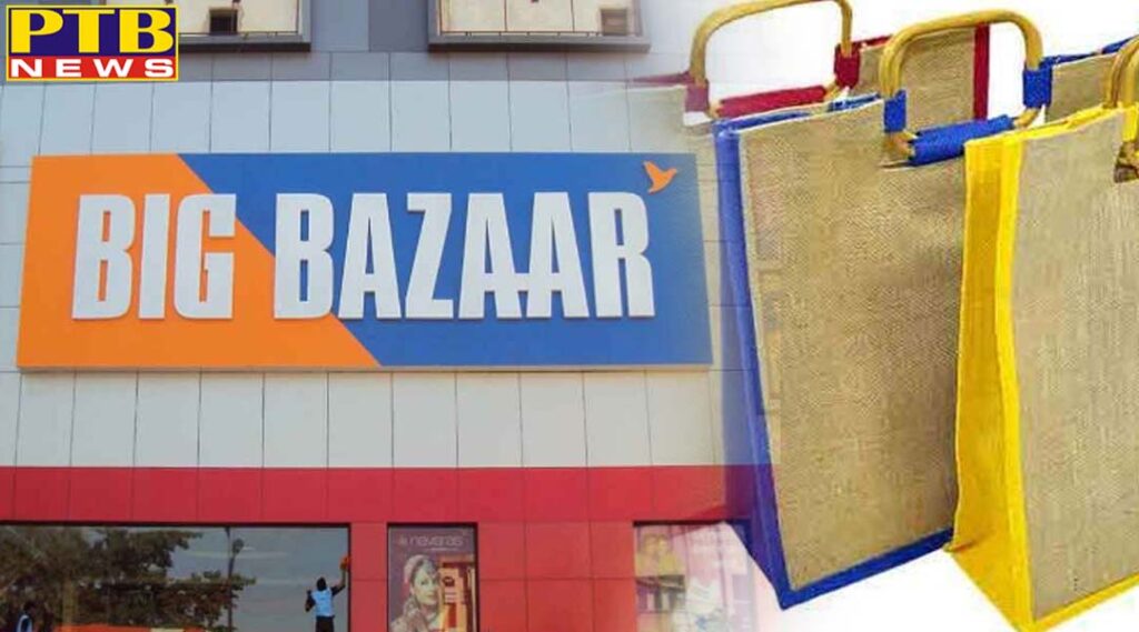 consumer forum imposed penality for big bazaar to collecting carry bag money from customer punjab