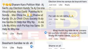 Jalandhar councilors, MLAs and MPs became a joke on social media