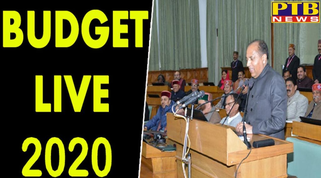 himachal budget cm jairam thakur is presenting the third budget see big announcements here HP