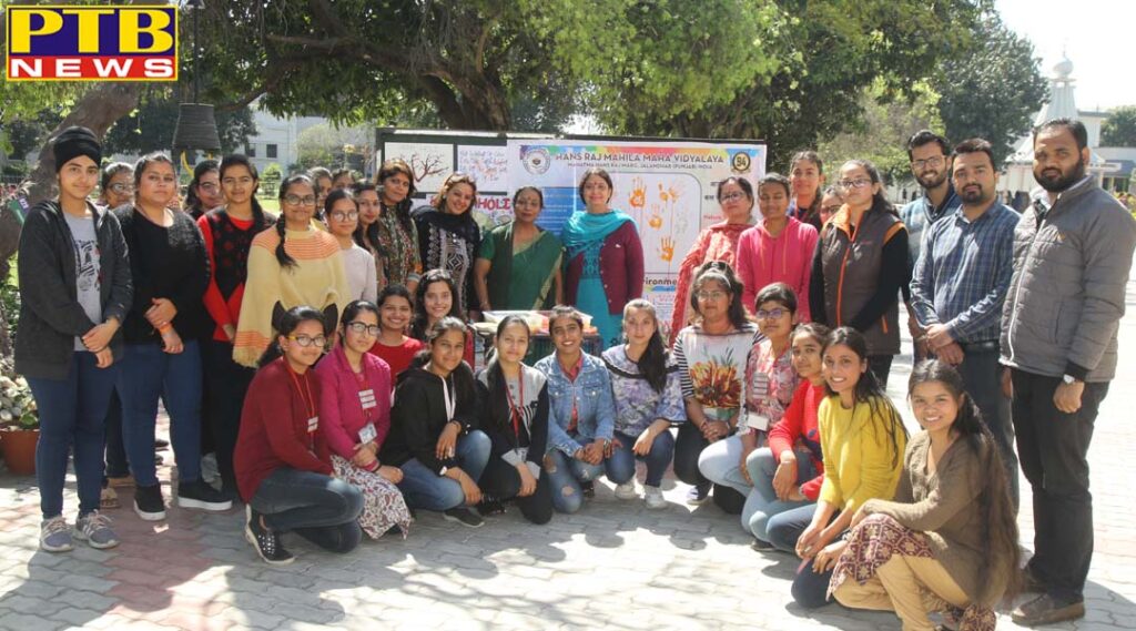 Environment Club of HMV gave a message of Safe, Healthy and Eco-friendly Holi