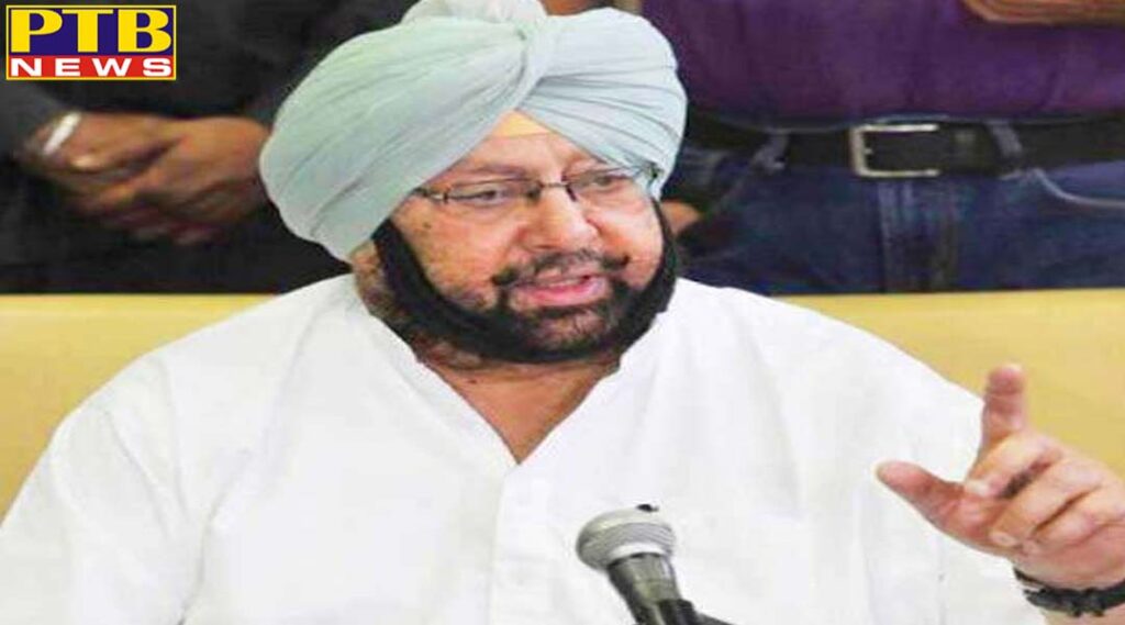 cm captain amarinder singh announced 50 percent concession on bus fare to women-travelling in government and prtc buses PTB Big Breaking News