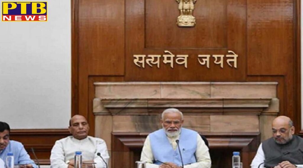 modi government has given gifts to central employees increased the inflation allowance by 4 percent