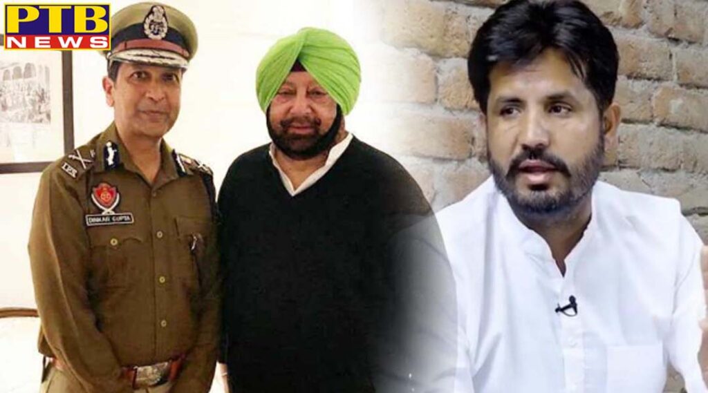 raja waring mla was affected by the Captain Major action taken against sand mafia in Punjab