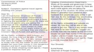 Jalandhar Congress leader gives written complaint to police commissioner against two major immigration companies Both immigration