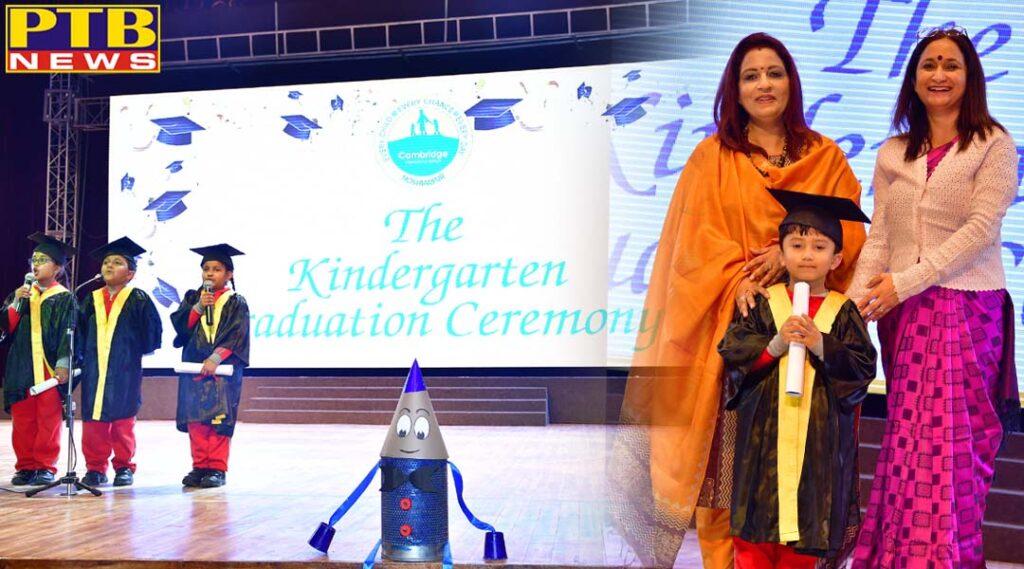 Kindergarten Graduation Ceremony Program was grandly organized at Jams Cambridge International School Hoshiarpur PTB Big Breaking News